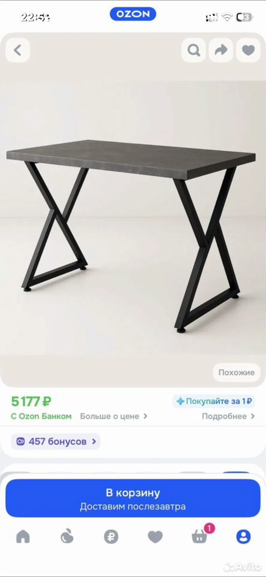 стол лофт - миниатюра 3