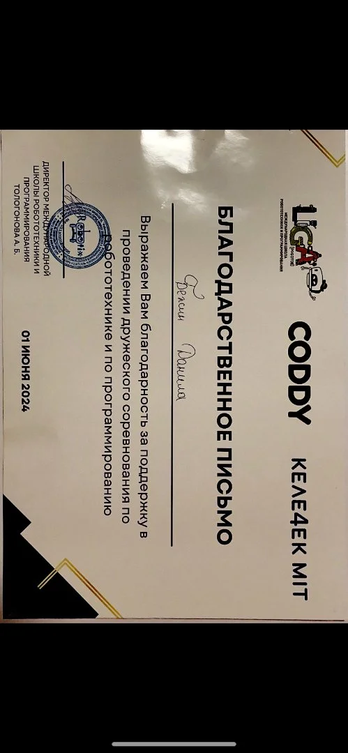 Ментор Python / Обучение программированию с нуля. Создание ботов, сайты, автоматизация. - миниатюра 10