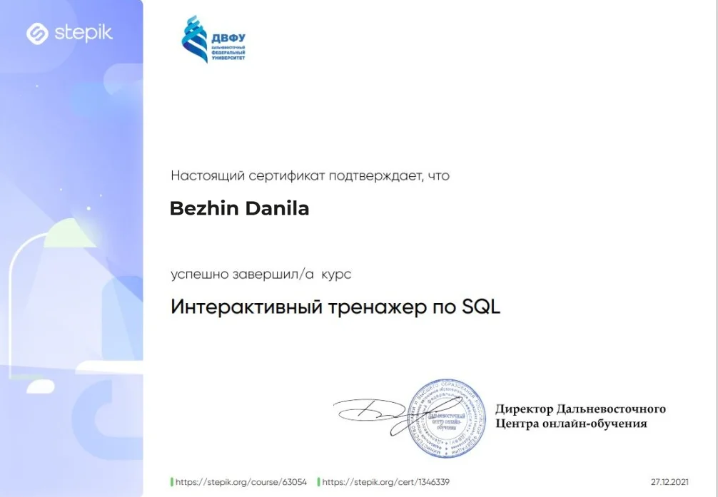 Ментор Python / Обучение программированию с нуля. Создание ботов, сайты, автоматизация. - миниатюра 12