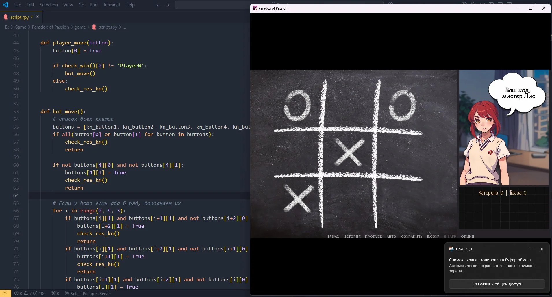 Ментор Python / Обучение программированию с нуля. Создание ботов, сайты, автоматизация. - миниатюра 19