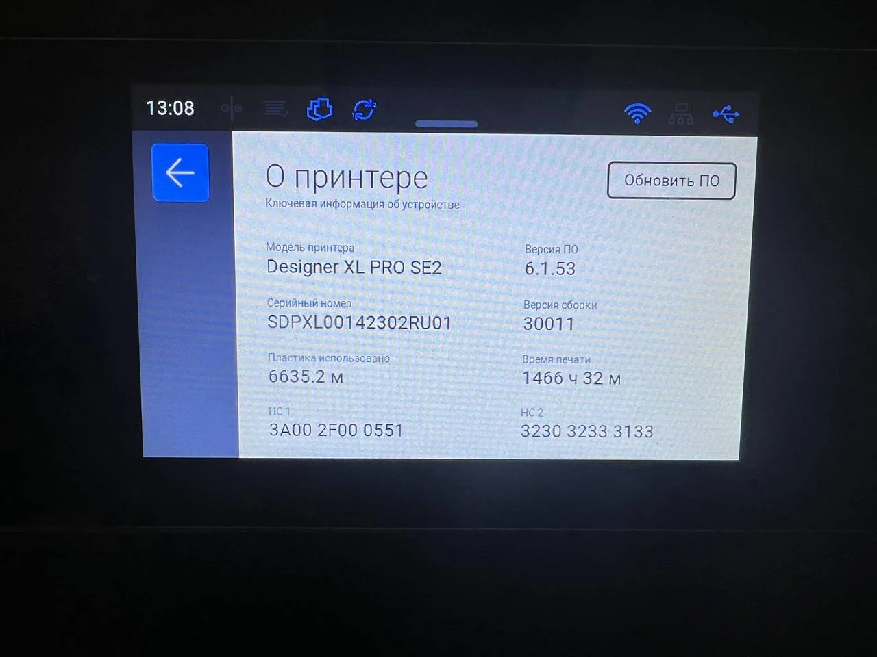 3Д принтер Picaso Designer XL PRO SE2 - миниатюра 7