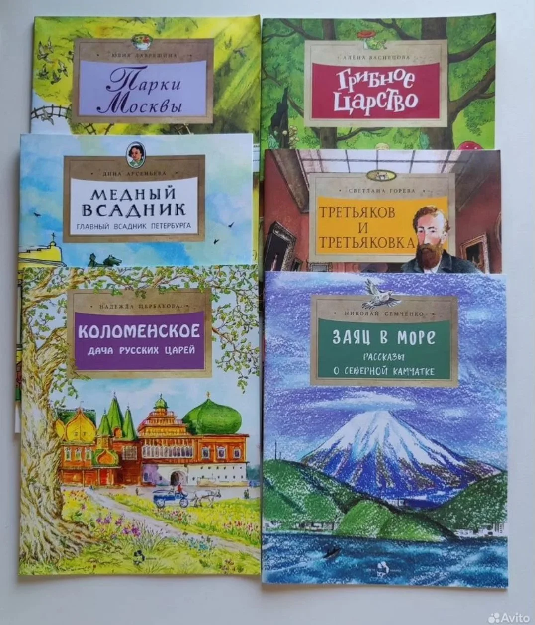 Детские книжки комплектом - изображение 1