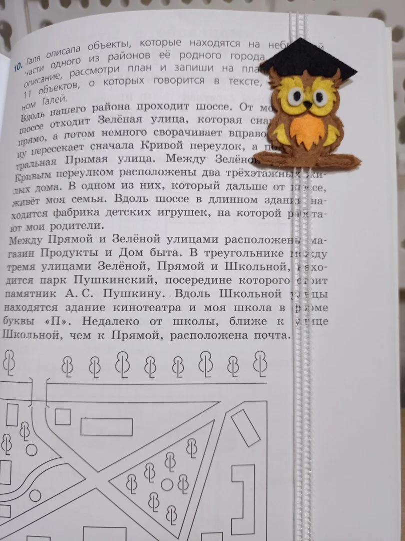 Подарок набор медали на выпускной или первоклассникам - миниатюра 7