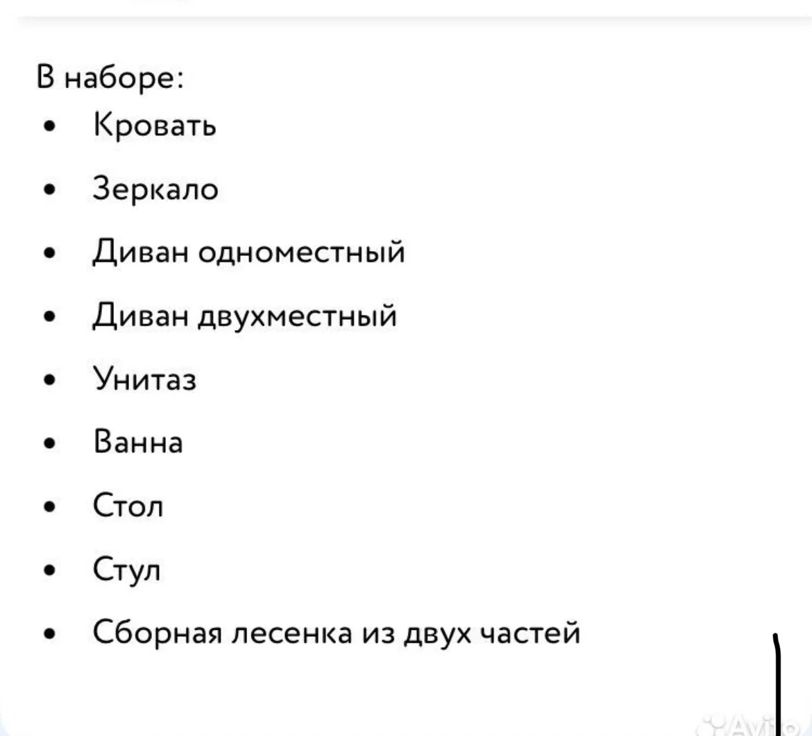 Домик для кукол - миниатюра 8