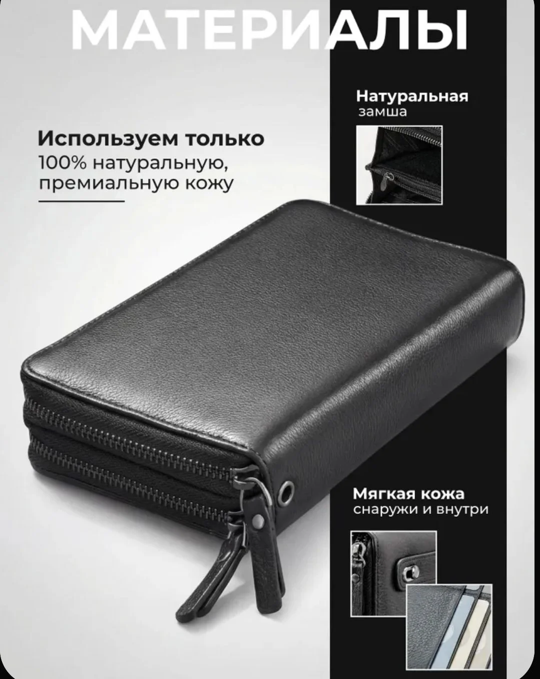 Портмоне мужское
