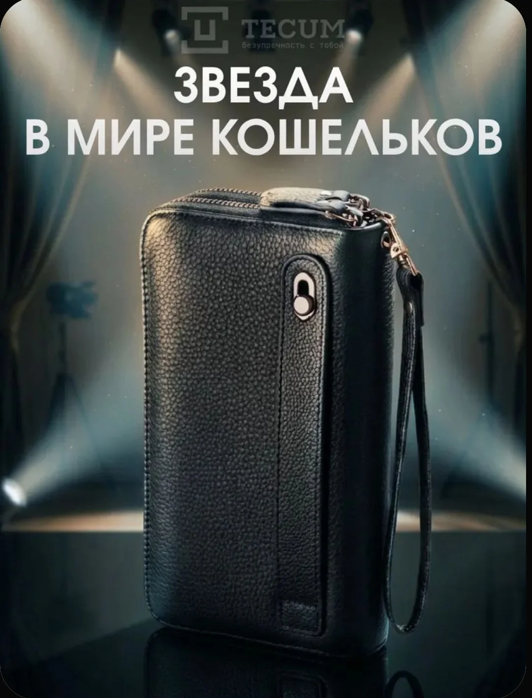 Портмоне мужское - миниатюра 7