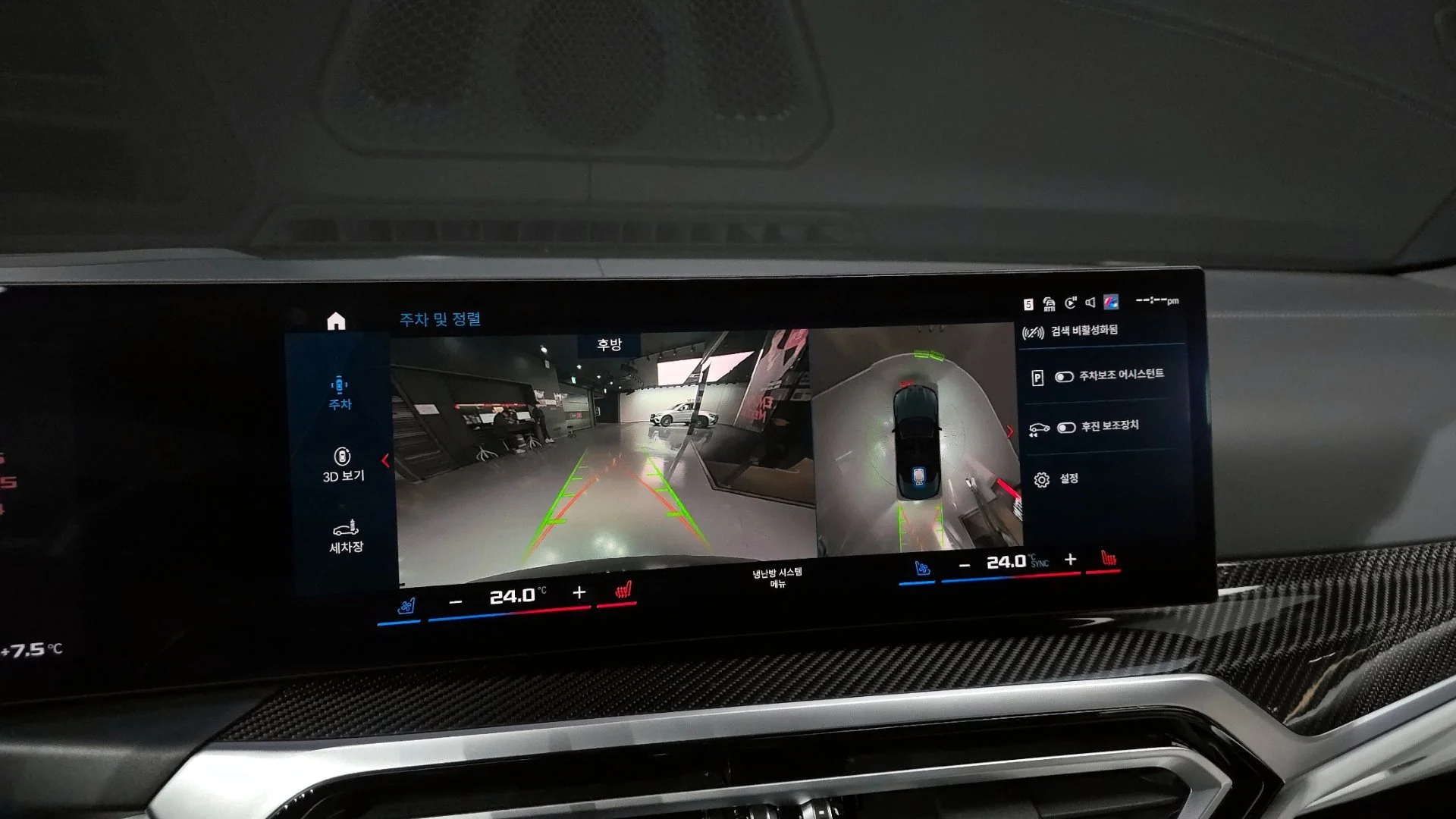 BMW M4 (G82) 2023 3L AMT 4WD - миниатюра 14