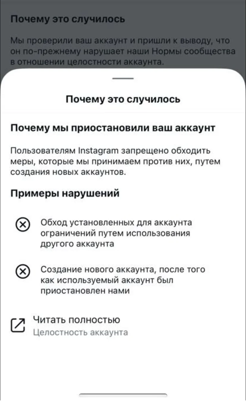 Разблокировка аккаунтов Восстановление доступа - миниатюра 2