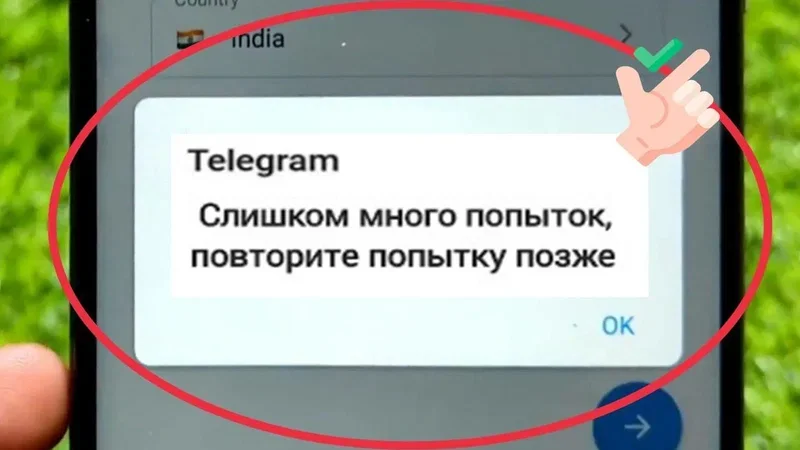Восстановление Телеграм после взлома - изображение 1