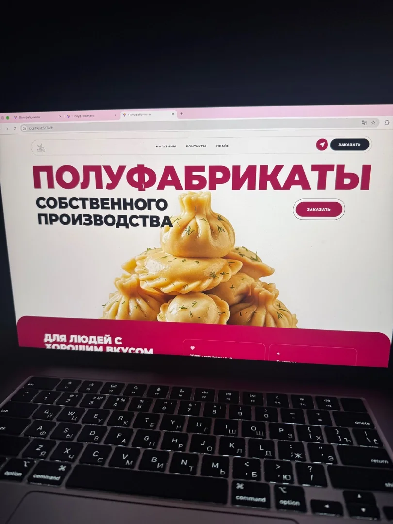 Разработка сайтов/ботов/мобильных приложений - изображение 1