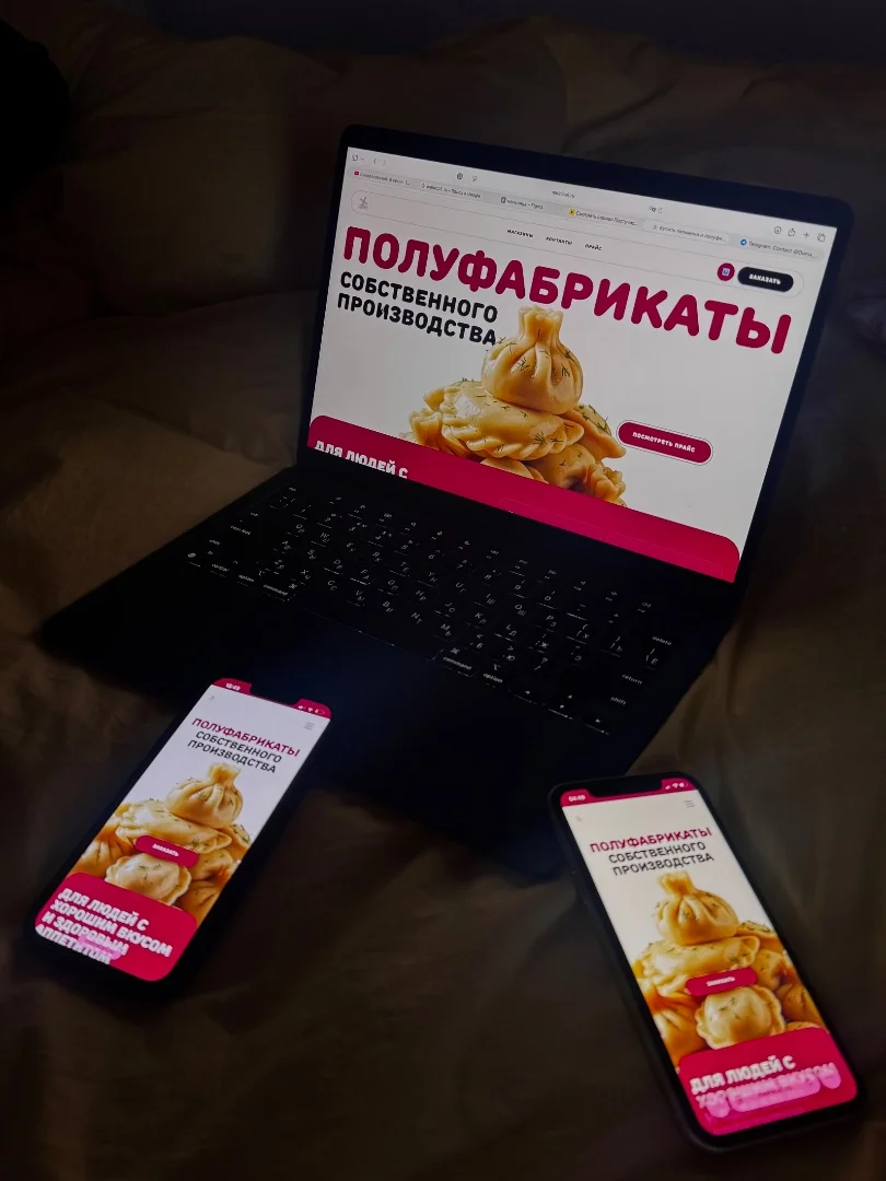 Разработка сайтов/ботов/мобильных приложений - миниатюра 3