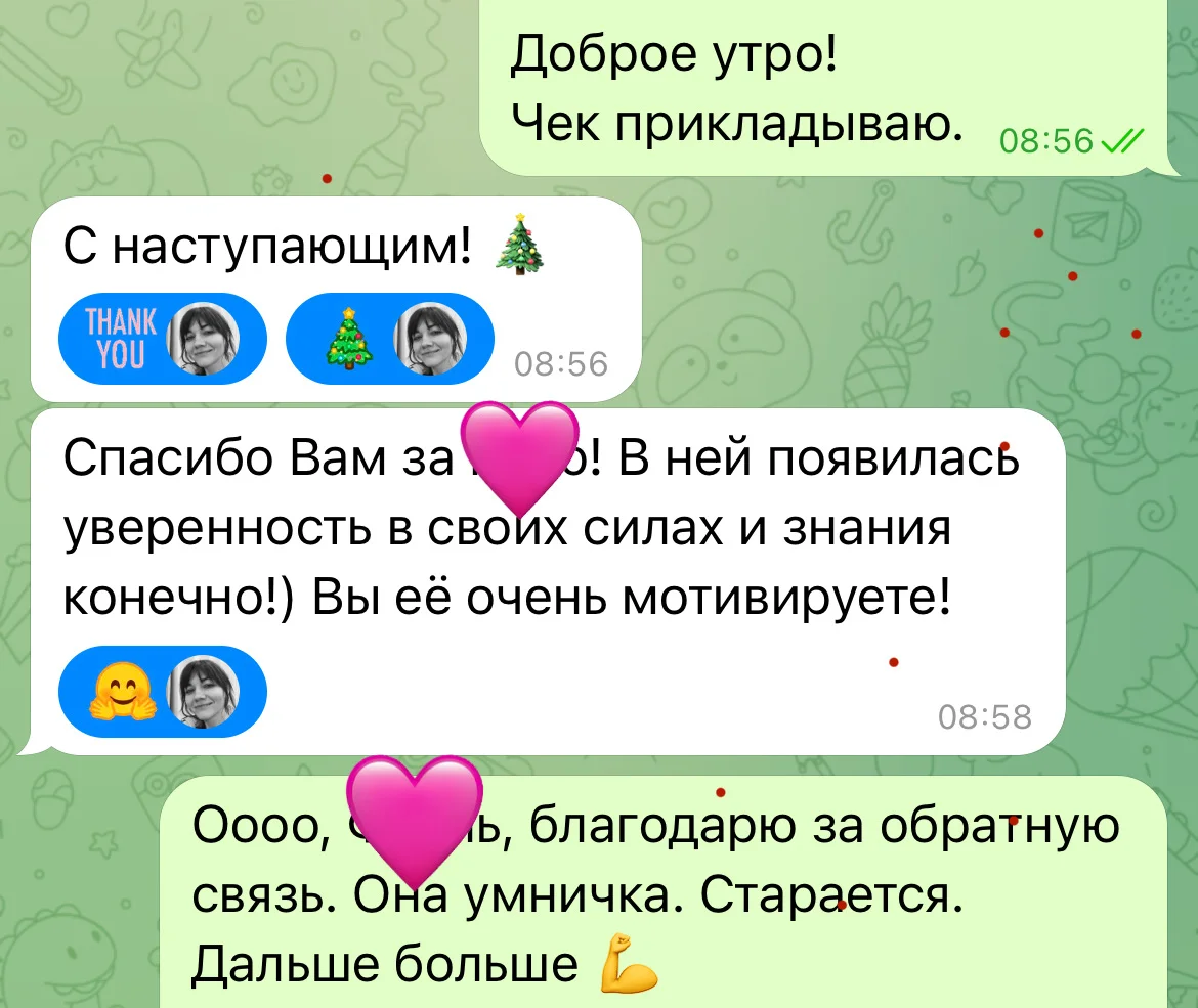 Репетитор по русскому языку, ОГЭ - миниатюра 2