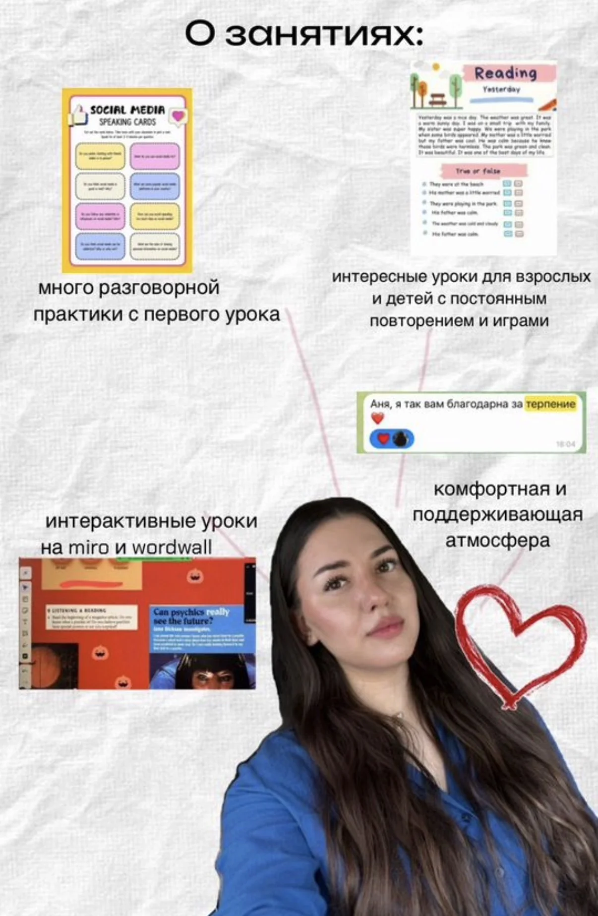 Репетитор по английскому языку - изображение 1