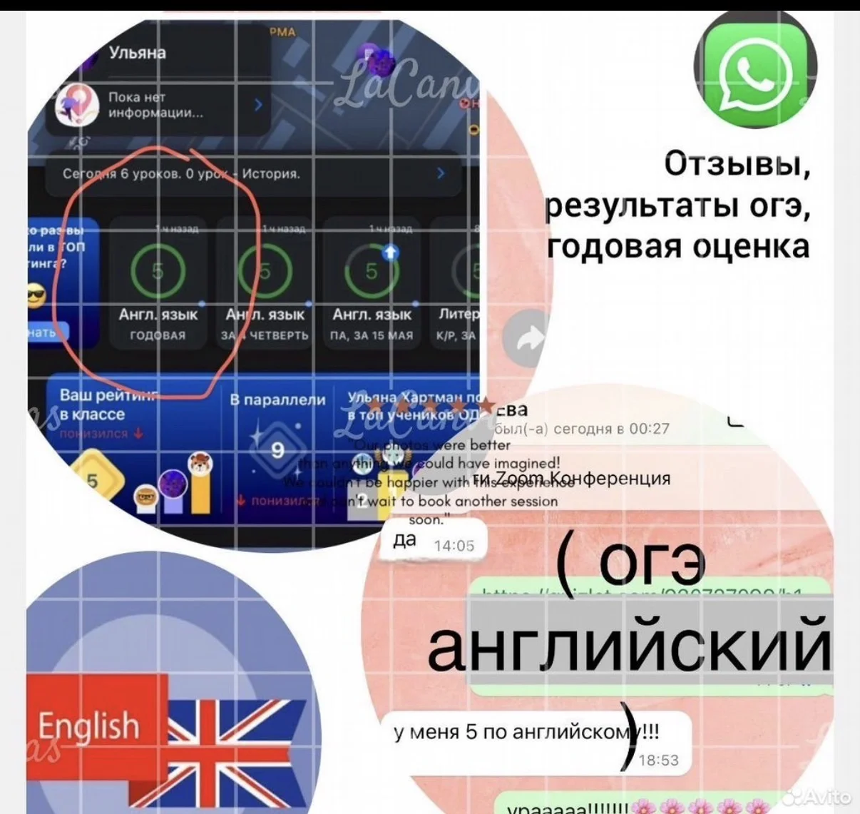 Репетитор по Английскому и испанскому языку - миниатюра 3