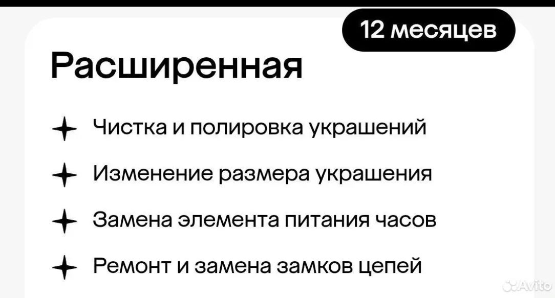 Новое кольцо 17р - миниатюра 4