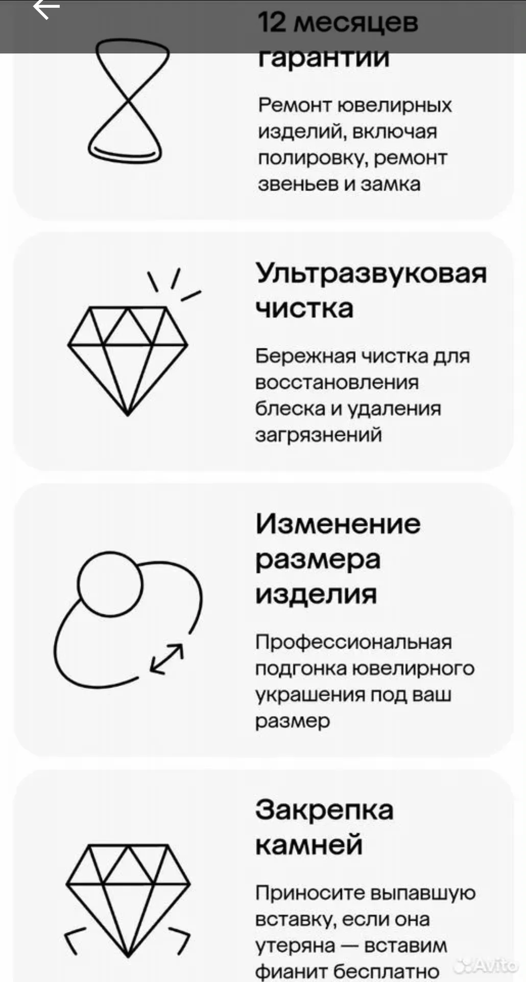 Новое кольцо 17р - миниатюра 5