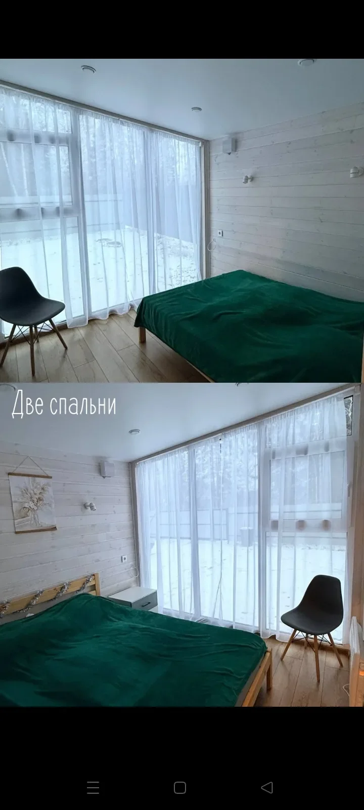 Сдам уютный дом с баней - миниатюра 2