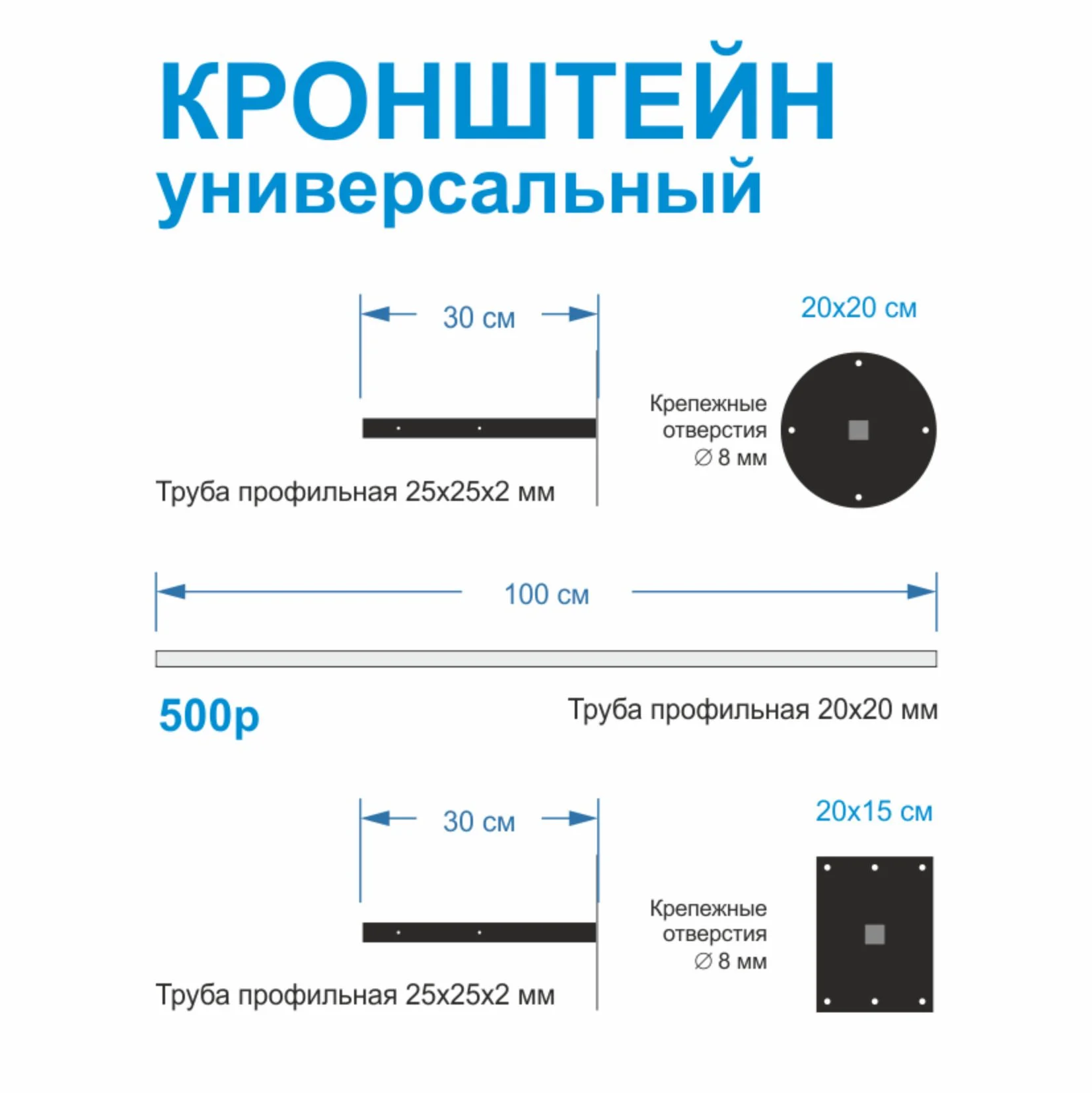 Держатель для торцевой вывески, кронштейна, светильника - миниатюра 2