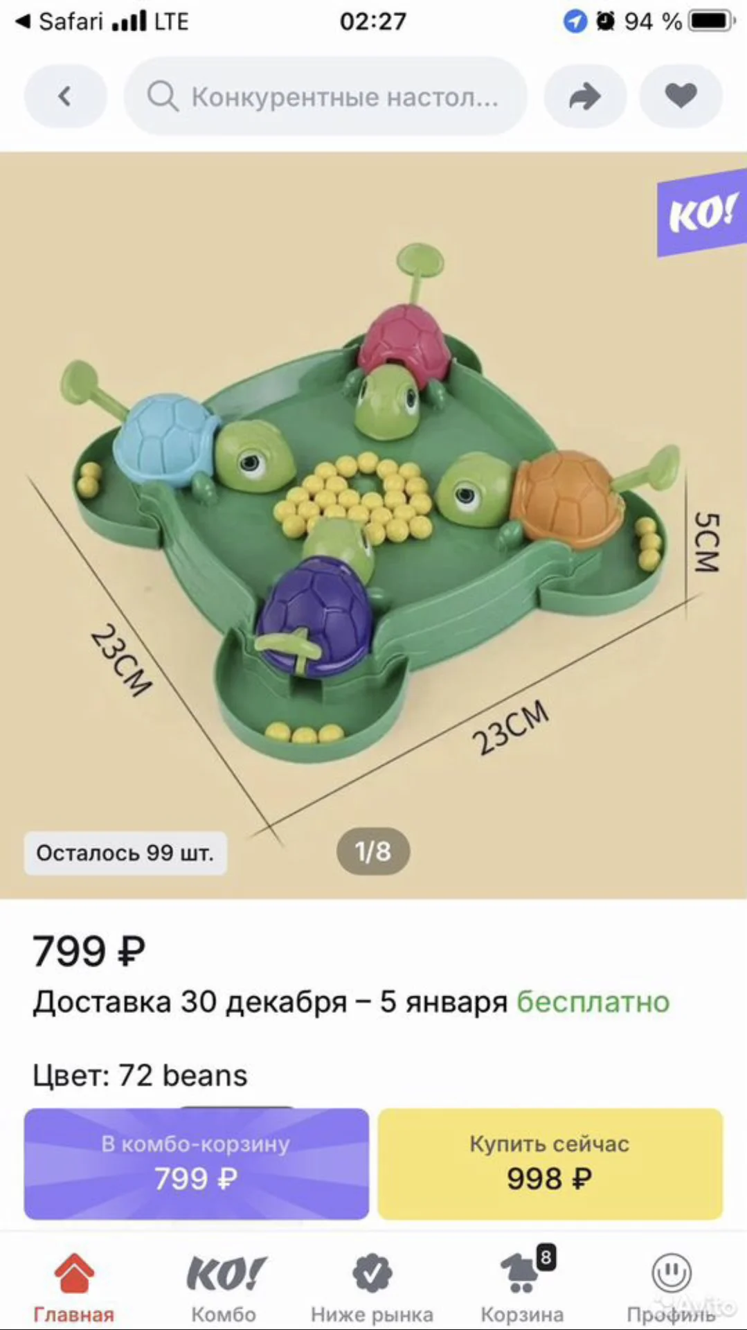 Игра черепашки едят шарики - миниатюра 4