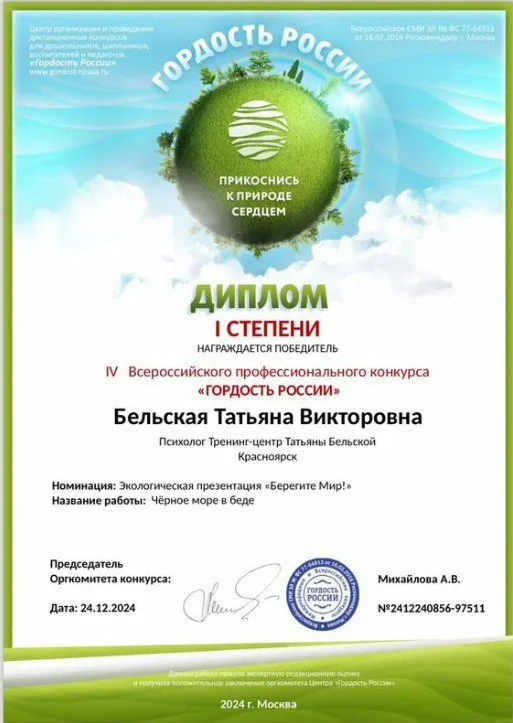 Стихи и песни на заказ - миниатюра 2