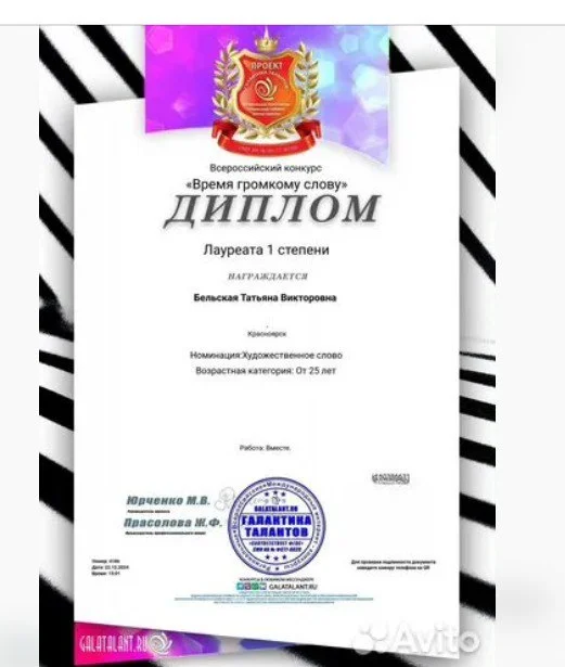 Стихи и песни на заказ - миниатюра 3