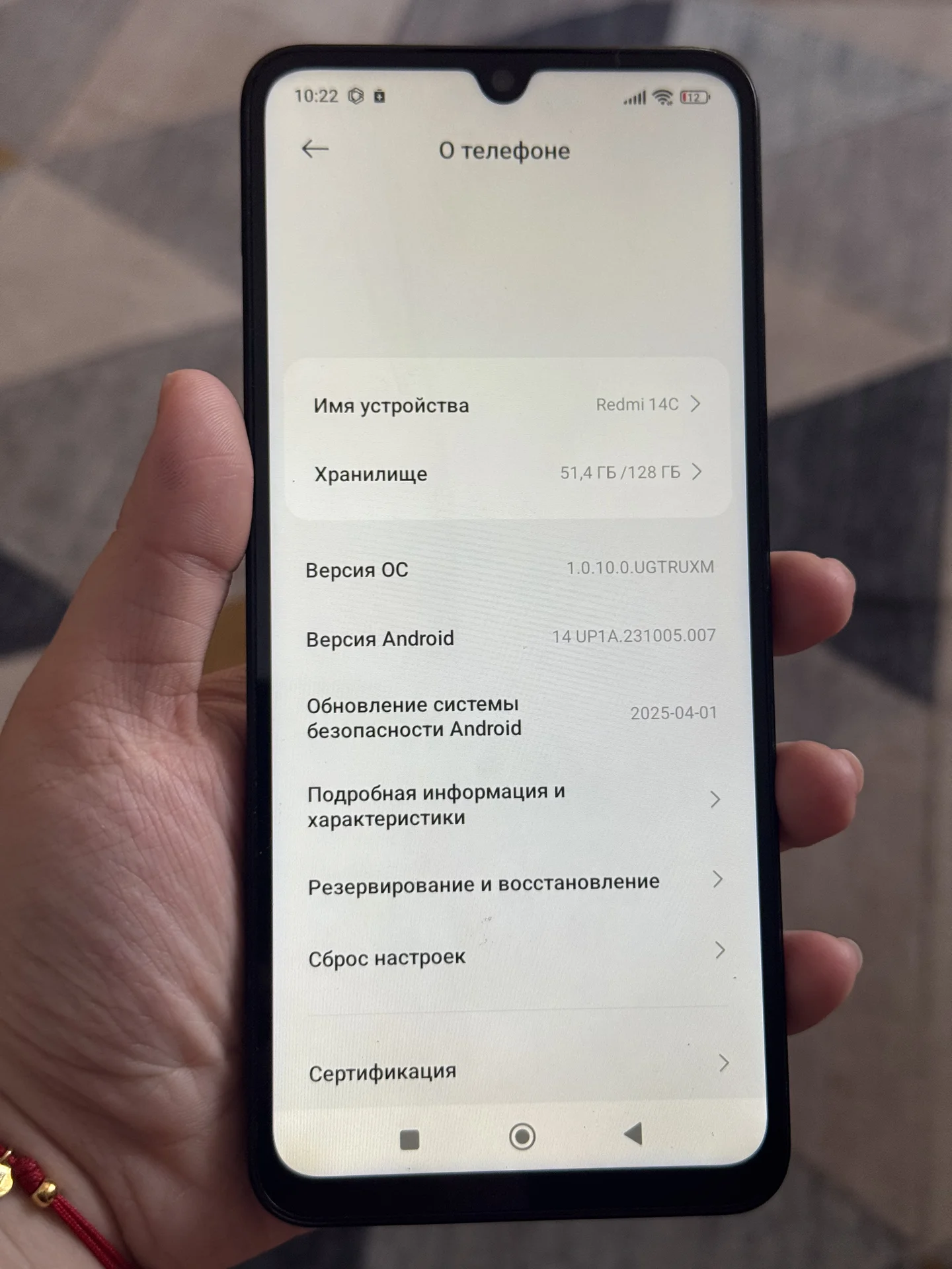 Смартфон Xiaomi Redmi 14C 8/128ГБ 2SIM - миниатюра 4