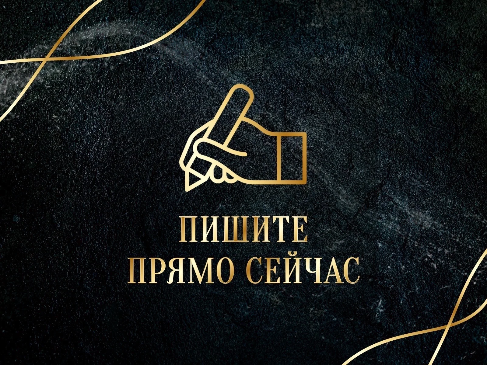 Таролог. Гадание на картах Таро - миниатюра 7