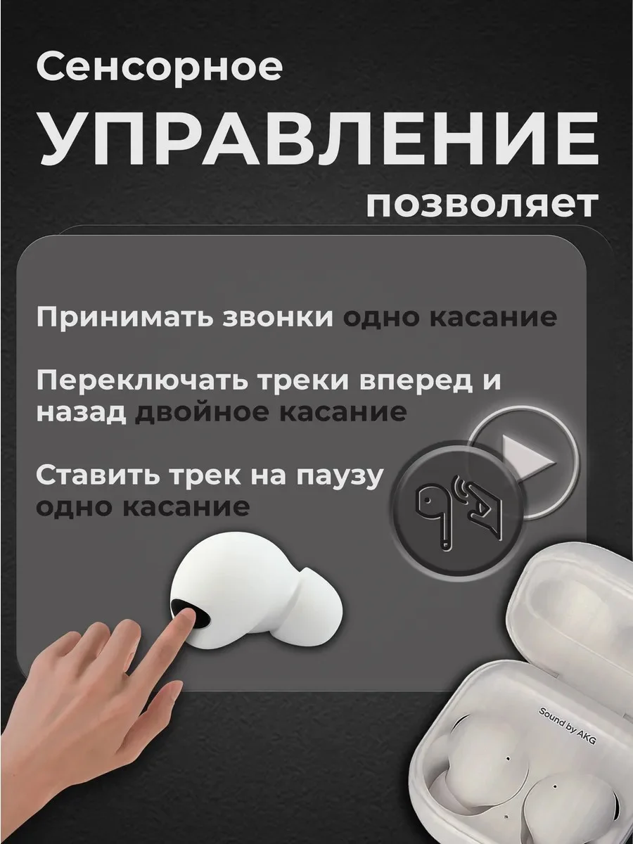 Наушники Galaxy Buds 2 Pro - миниатюра 3