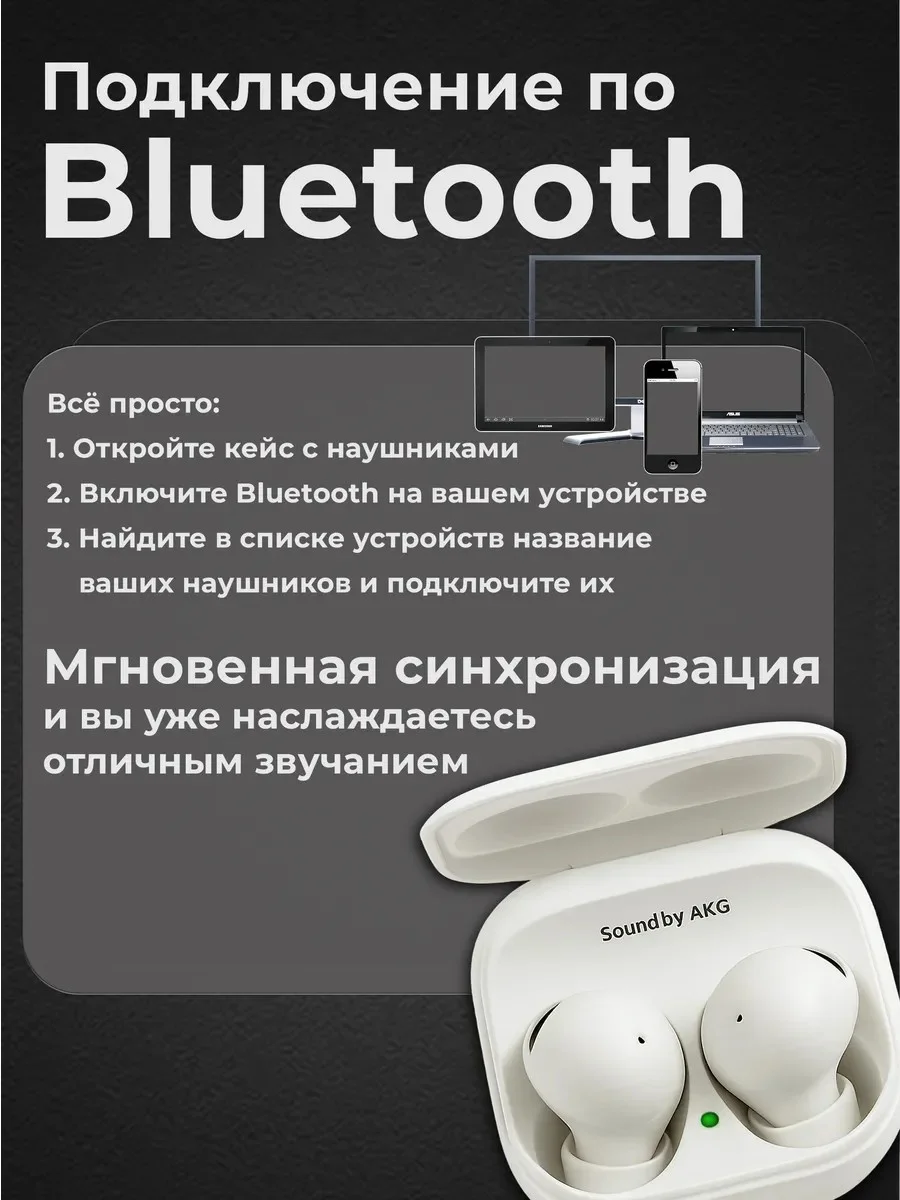 Наушники Galaxy Buds 2 Pro - миниатюра 4