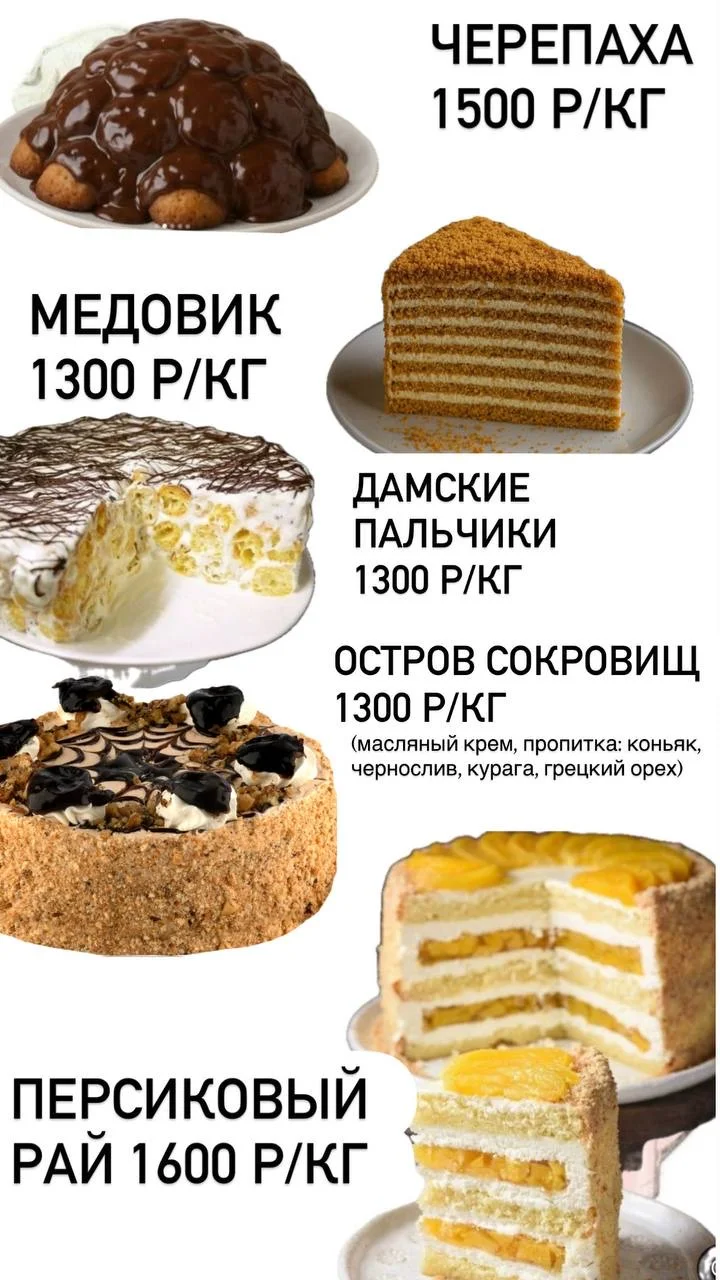 Домашняя еда, кейтеринг, пасхи, полуфабрикаты - миниатюра 6