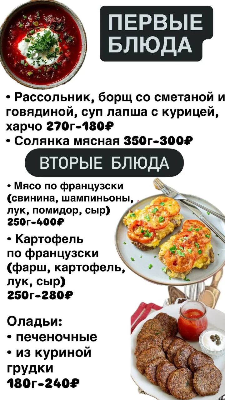 Домашняя еда, кейтеринг, пасхи, полуфабрикаты - миниатюра 7