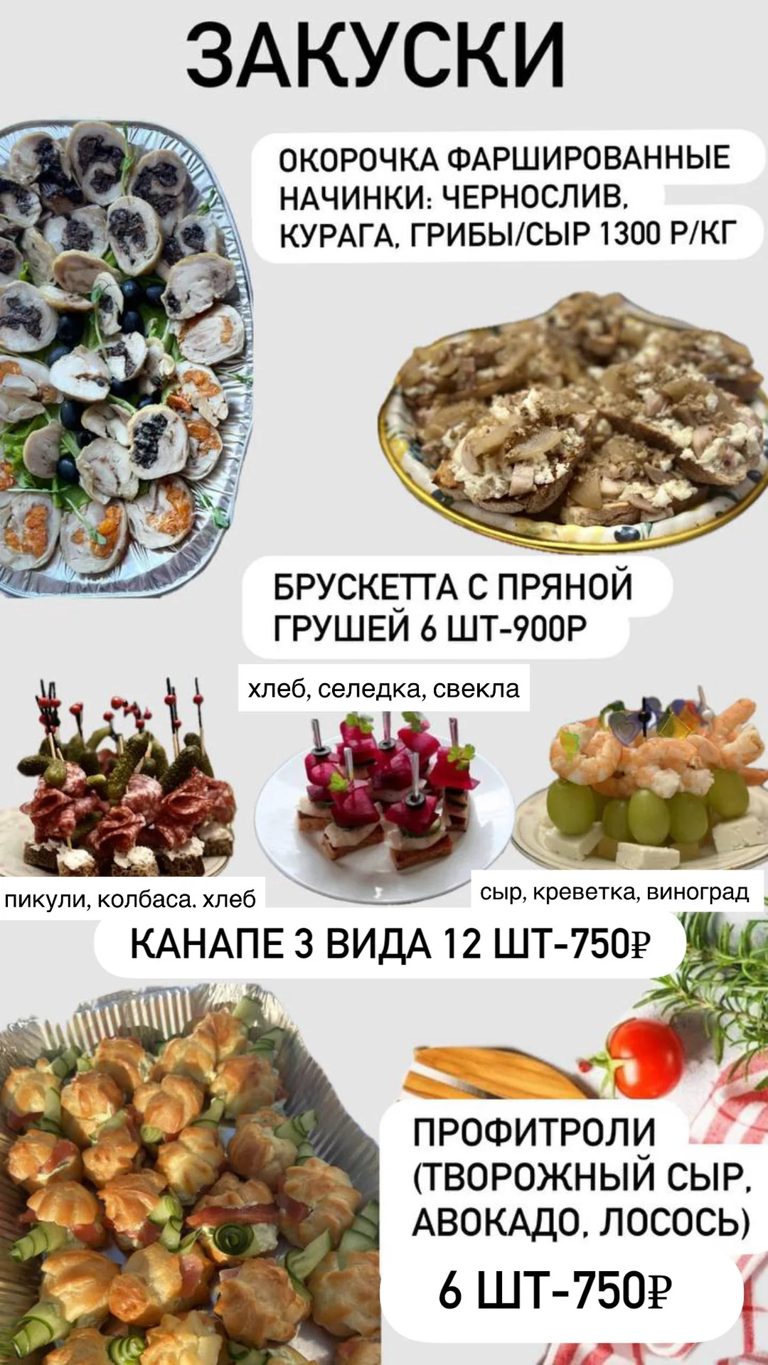 Домашняя еда, кейтеринг, пасхи, полуфабрикаты - миниатюра 10