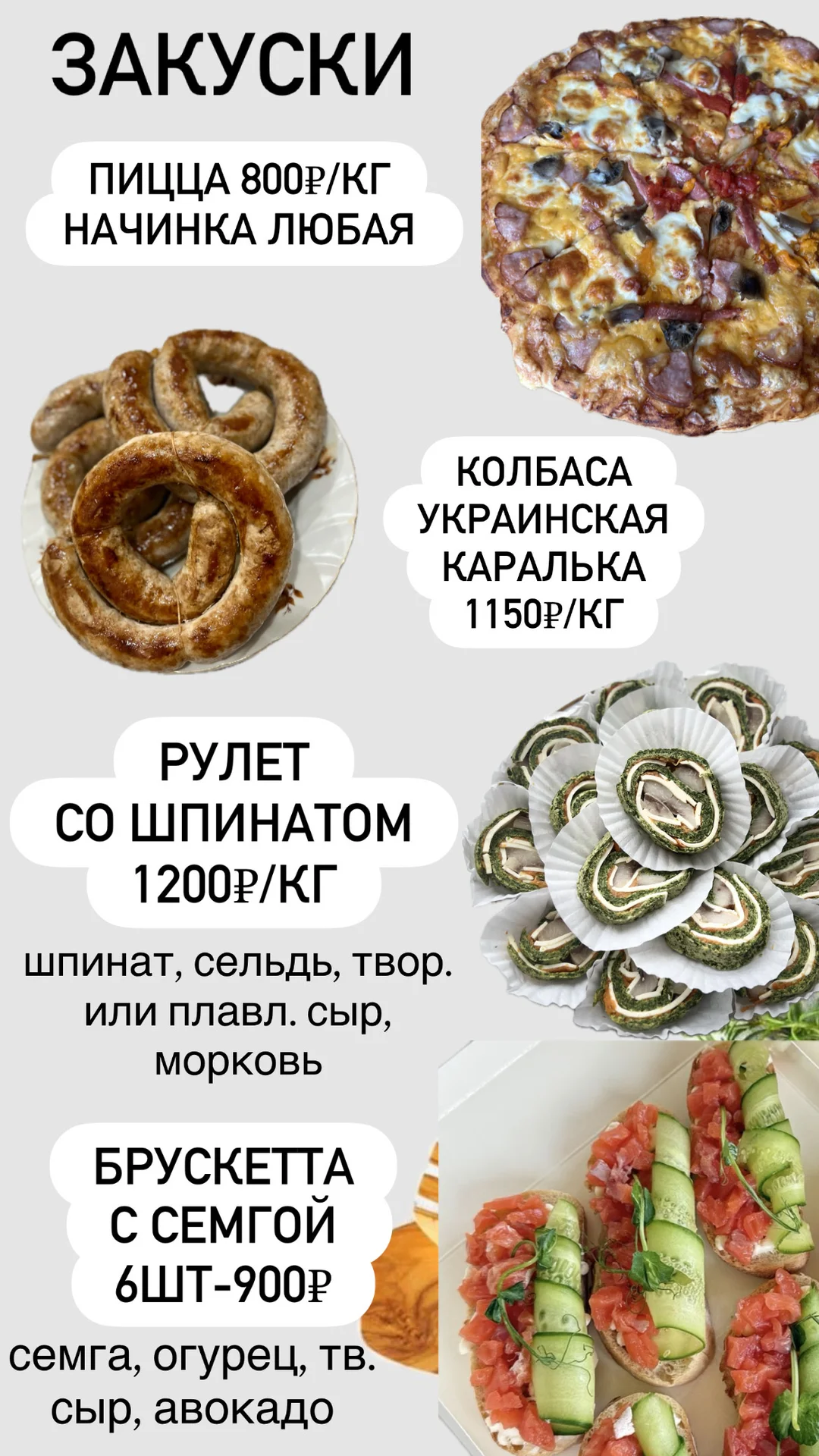 Домашняя еда, кейтеринг, пасхи, полуфабрикаты - миниатюра 12