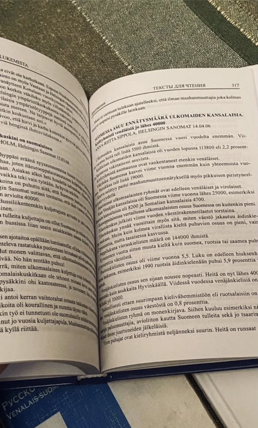 Учебник финского языка В. В. Чернявская - миниатюра 7