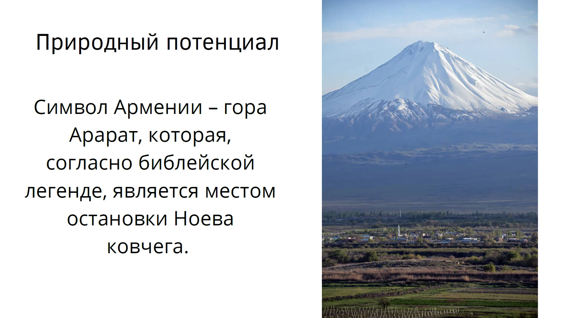 Школьные презентации, проекты и плакаты - миниатюра 6
