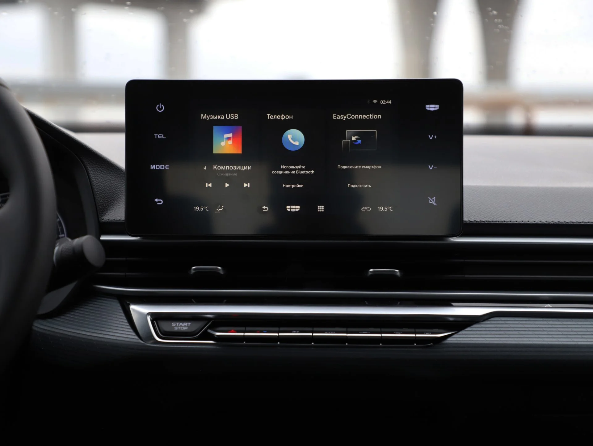 Geely Emgrand II аренда с выкупом - миниатюра 8