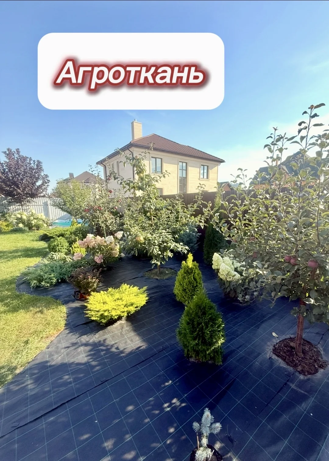 Агроткань Чехия. Плотность 130 г/м² - изображение 1