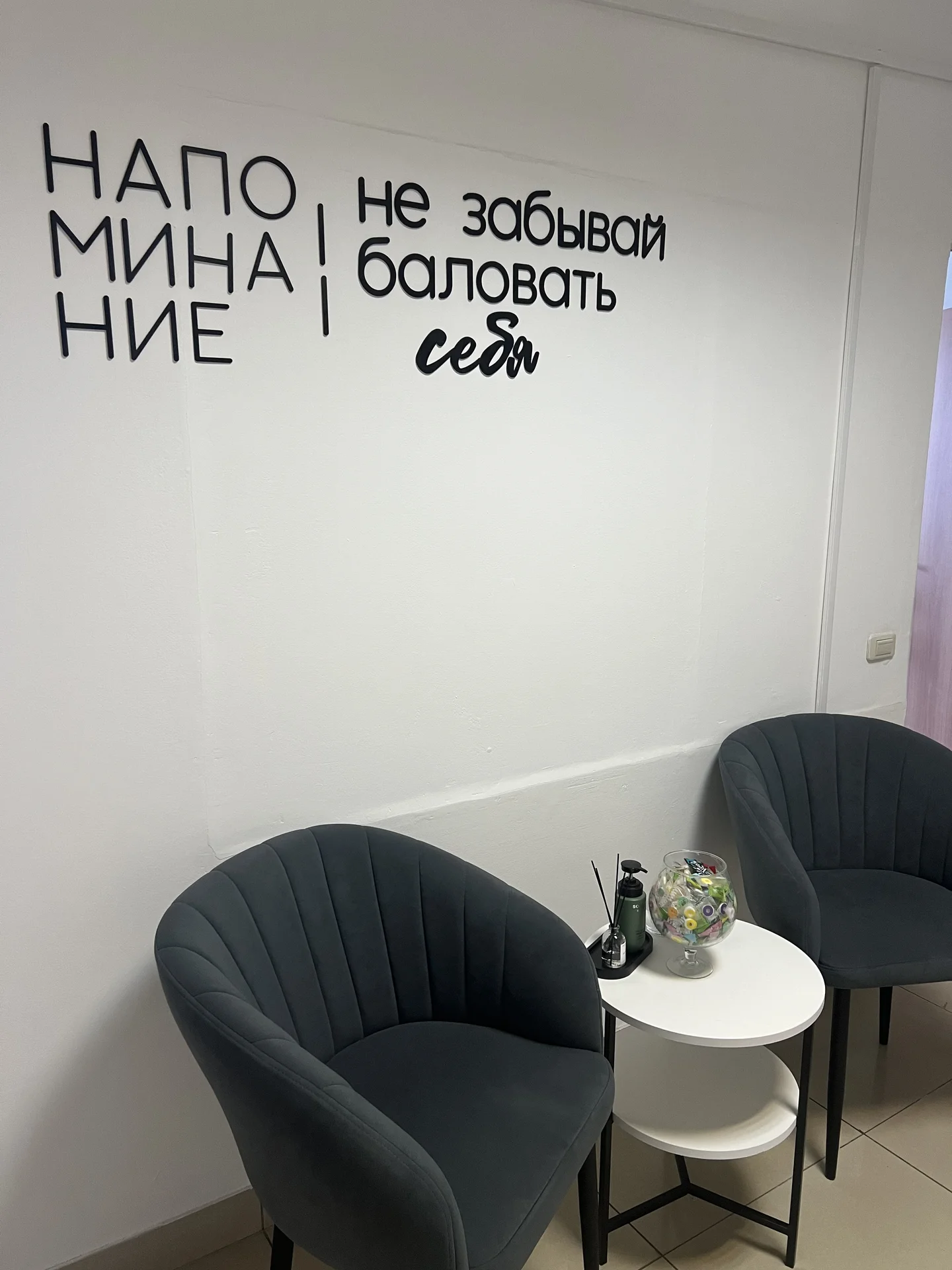 Аренда рабочего места для мастера - миниатюра 3