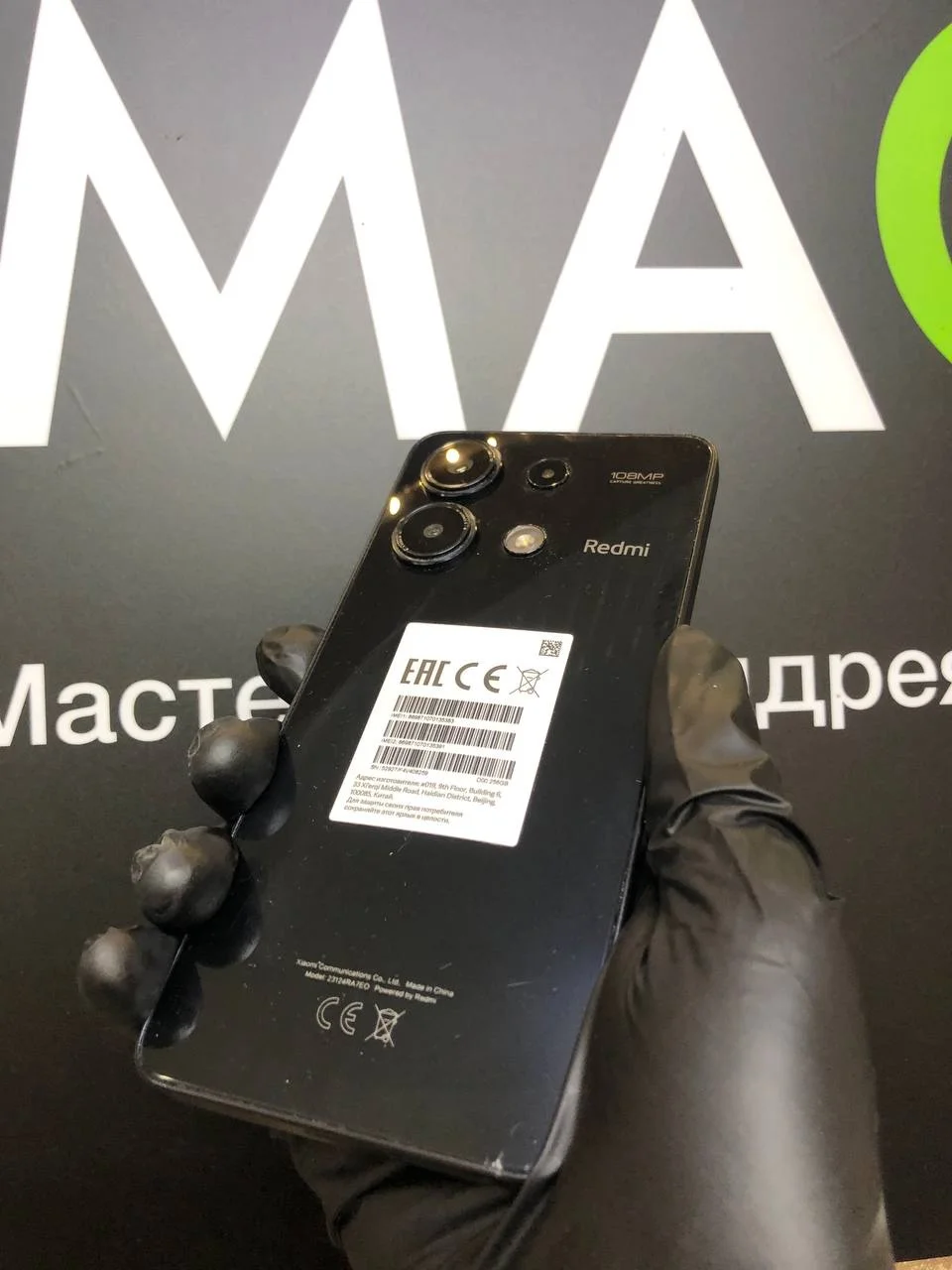 Телефон Redmi not 13 на 256 гб - миниатюра 2