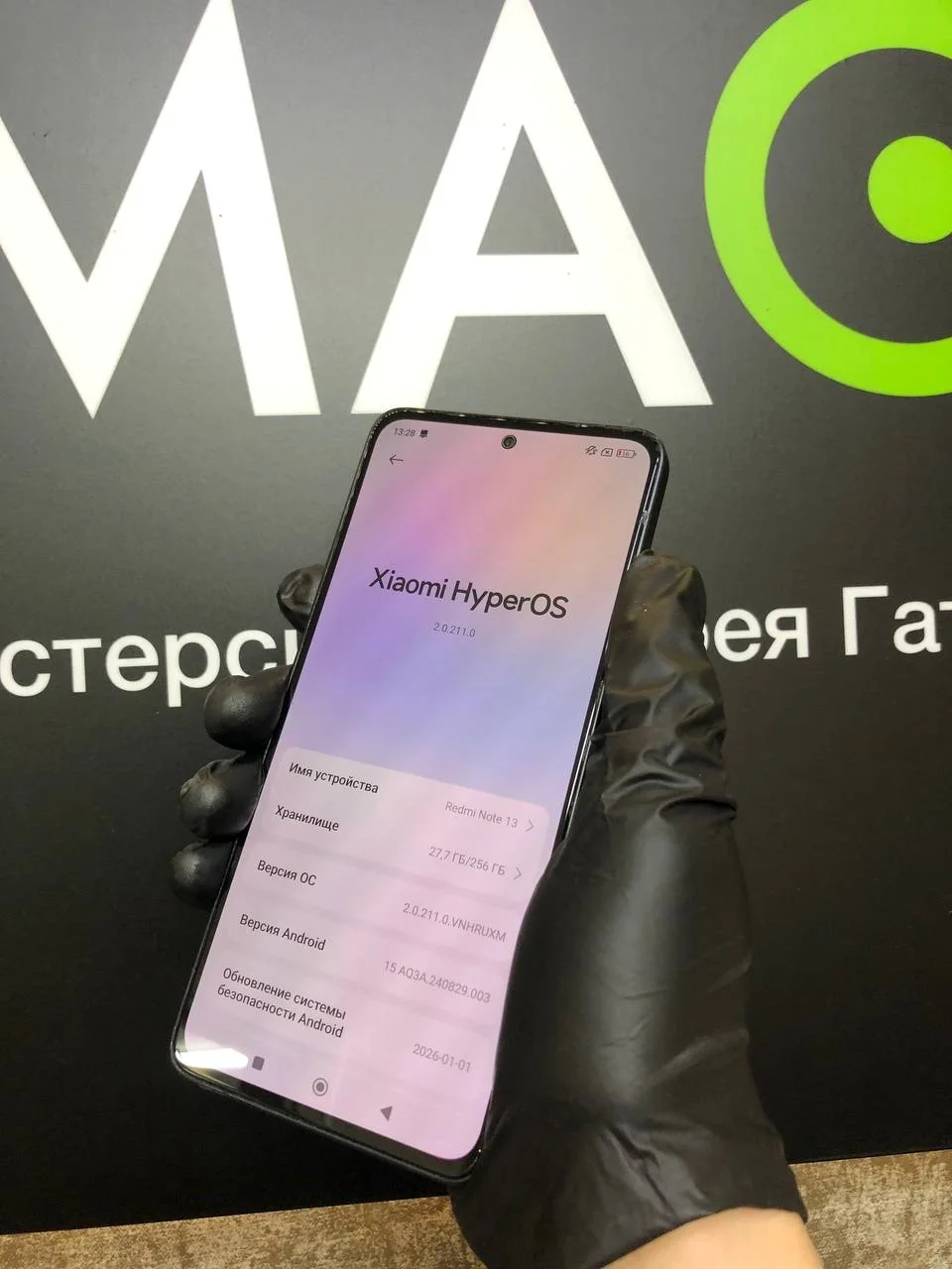 Телефон Redmi not 13 на 256 гб - миниатюра 3