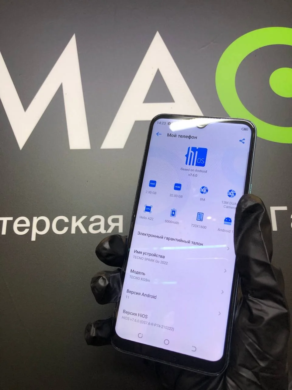 Телефон Tecno Spark go 2022 на 32 Gb - миниатюра 3