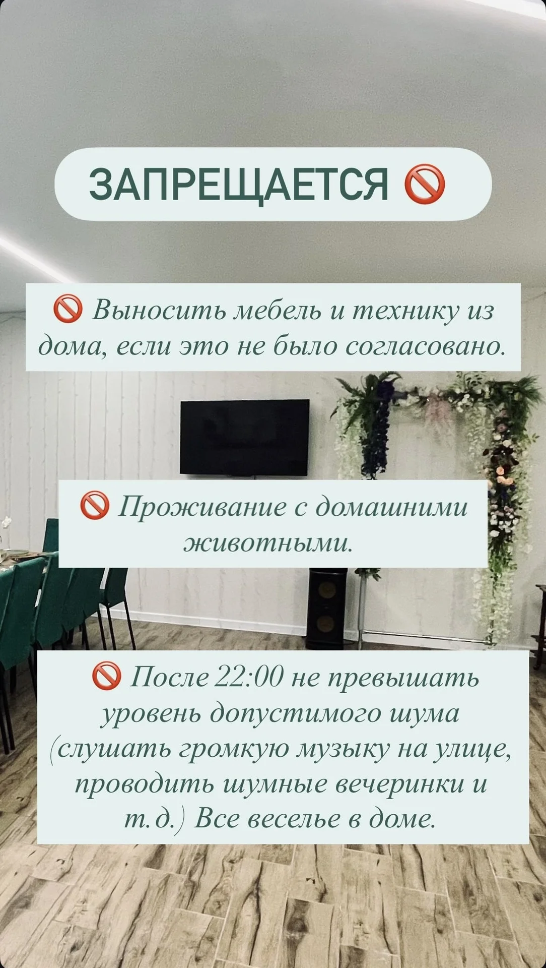 Дом отдыха Причал - миниатюра 36