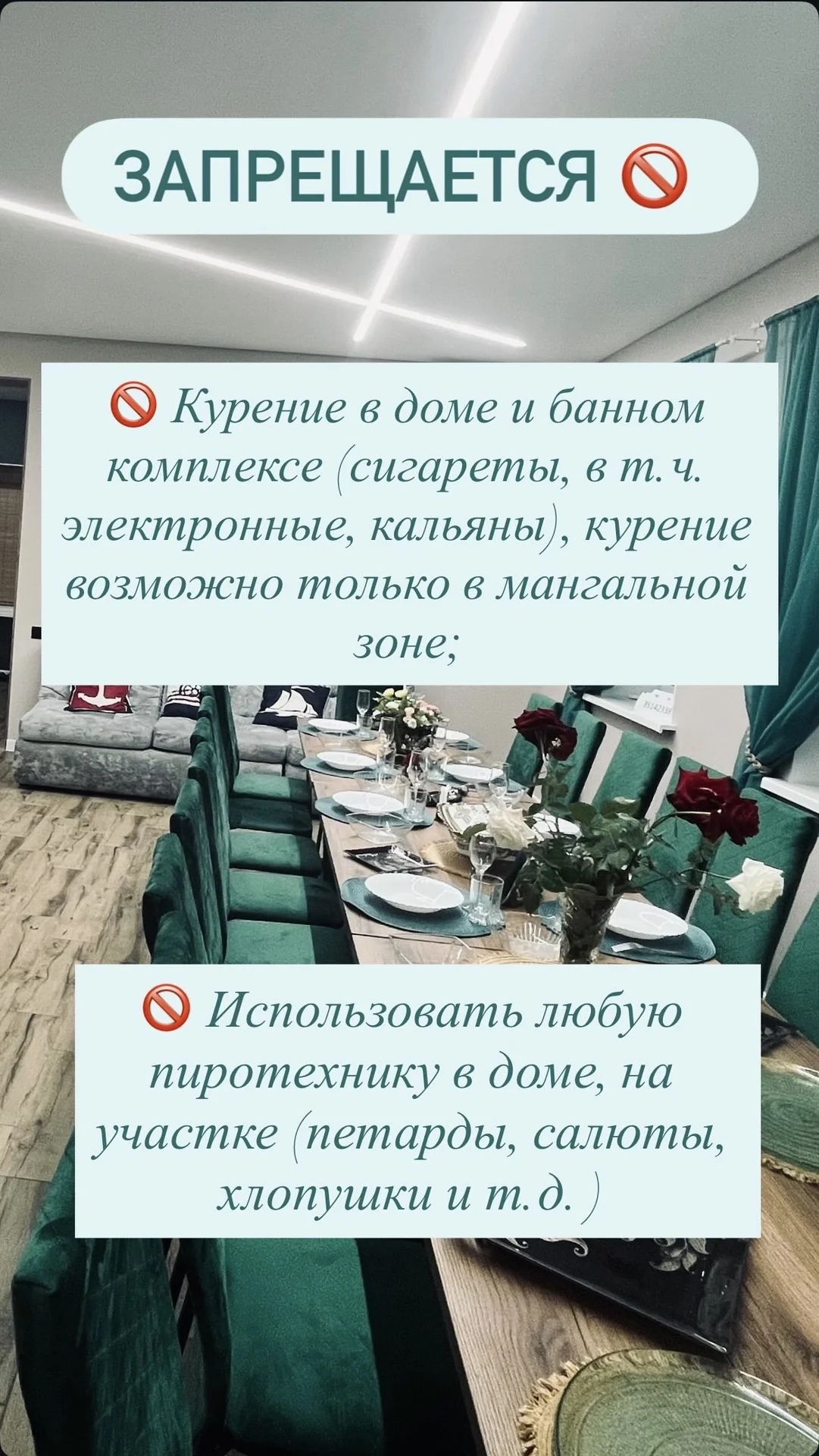Дом отдыха Причал - миниатюра 37