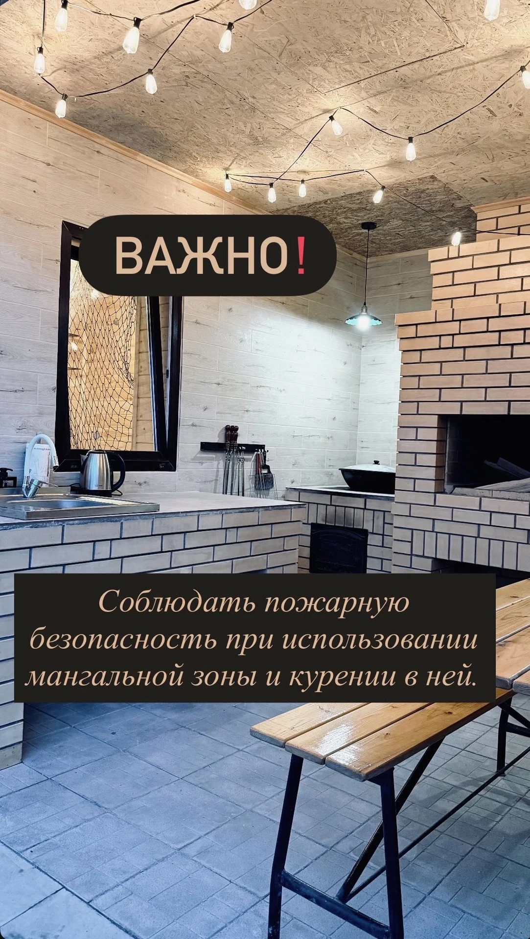 Дом отдыха Причал - миниатюра 39