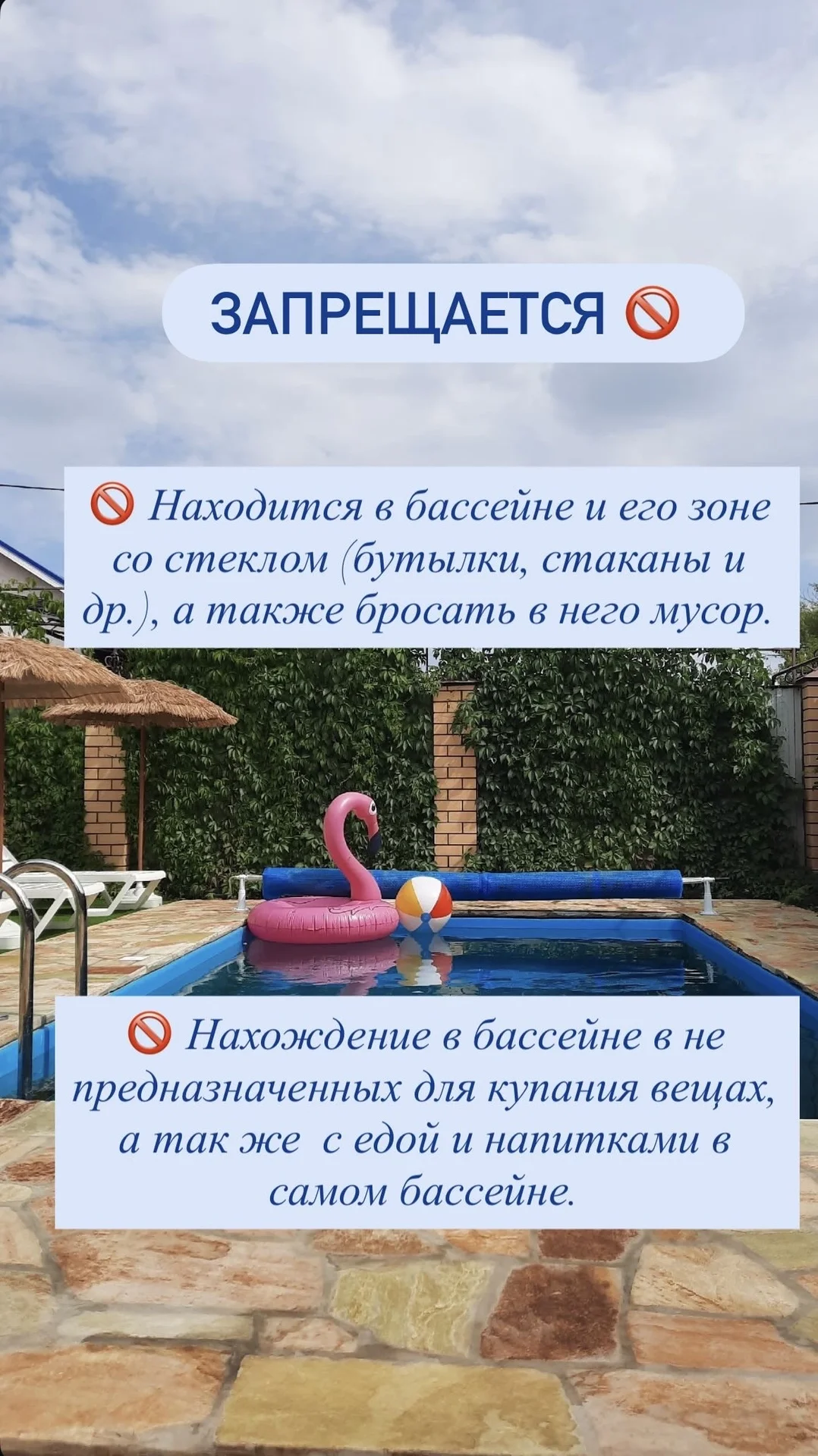 Дом отдыха Причал - миниатюра 40