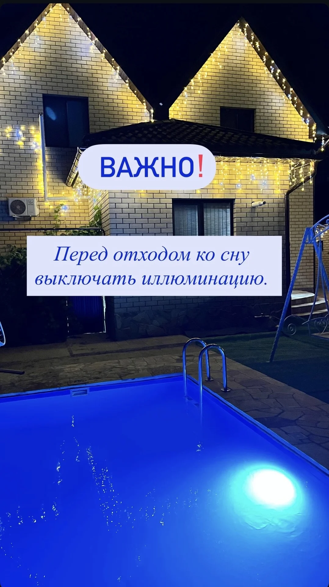 Дом отдыха Причал - миниатюра 43