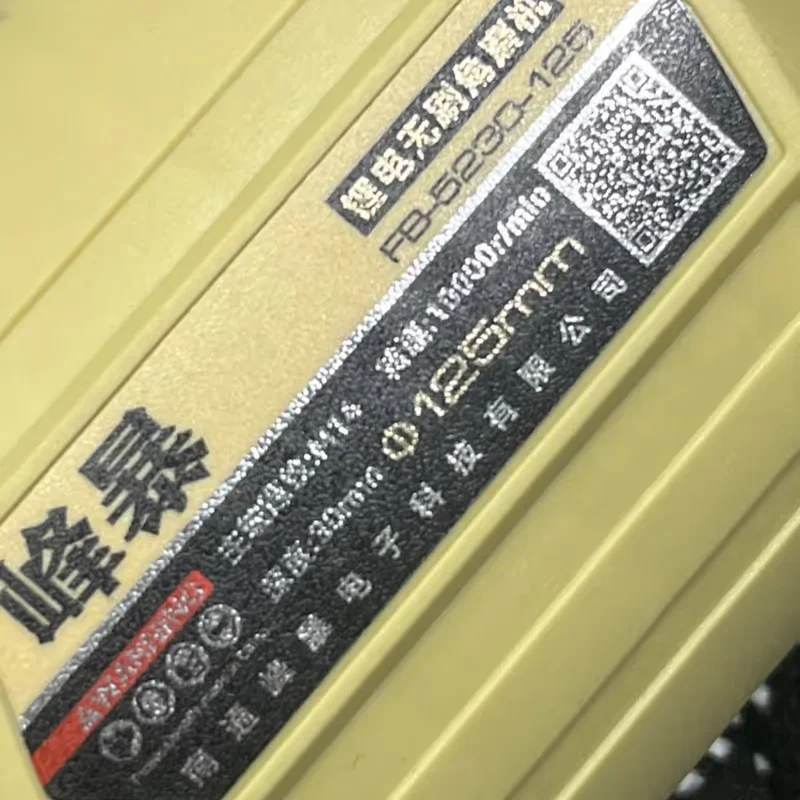 FB Болгарка Feng bao 5230 6ah ушм - миниатюра 12