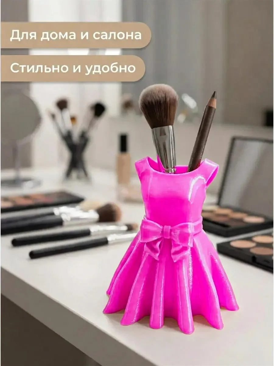 Органайзер для кистей и косметики "Платье" - миниатюра 3