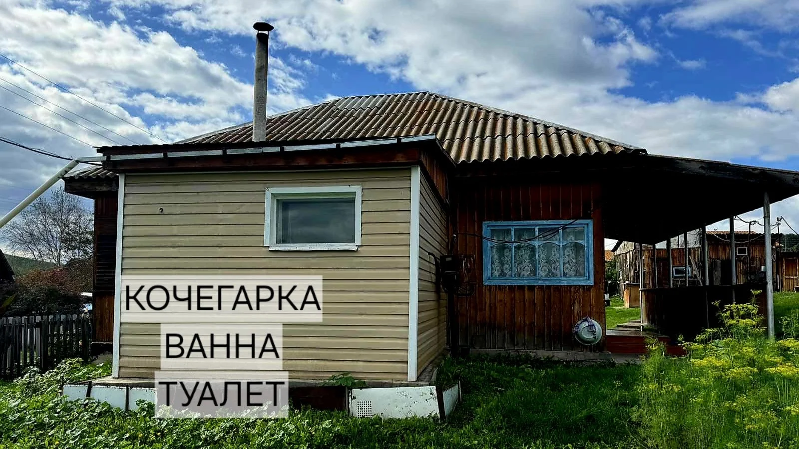 Райский уголок для вас и вашей семьи! - миниатюра 8