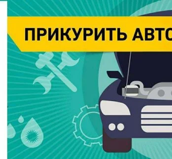 Аварийное вскрытие замков,автомобилей,сейфов 24/7 - миниатюра 6